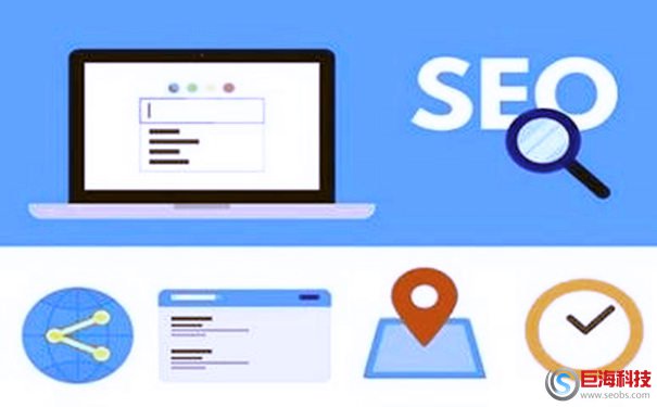 SEO帝國(guó)的形成沒(méi)有捷徑，細(xì)數(shù)常見(jiàn)的6個(gè)SEO錯(cuò)誤