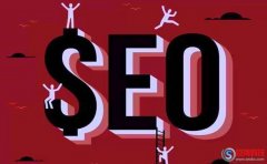 新站seo該怎么優(yōu)化?新站seo站內(nèi)如何優(yōu)化