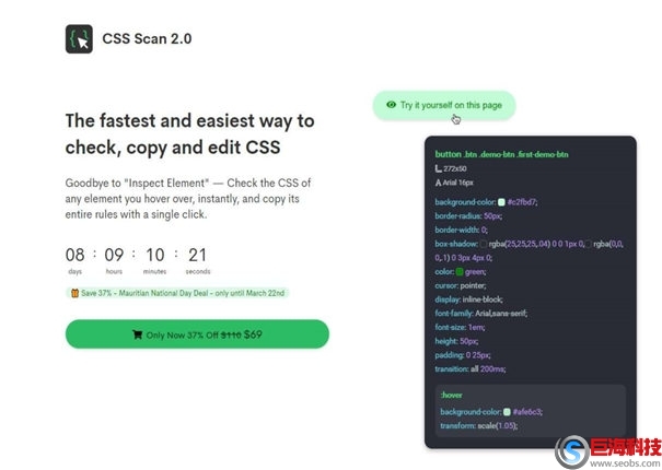 怎么檢測網頁CSS樣式(好用的谷歌插件推薦) 第2張 怎么檢測網頁CSS樣式(好用的谷歌插件推薦) 第2張