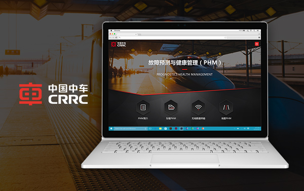 中國中車展示系統(tǒng)丨ui設(shè)計(jì)案例
